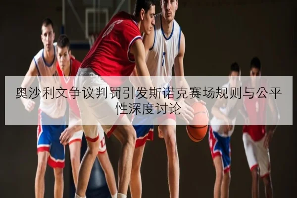 孙颖莎强化反手拧拉质量助力国乒女队新周期优势更稳固